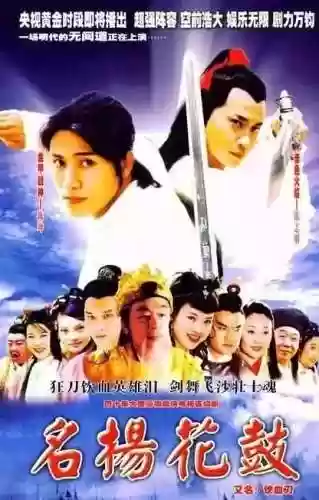 电视连续剧大全(三妻四妾免费播放电视剧大全)插图21