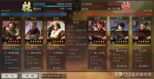 董卓董白阵容三战(三国志战略版董卓t0阵容)插图7