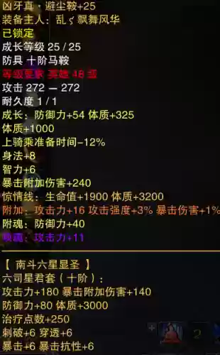 赤壁战神阵容(三国志战略版赤壁之战开荒阵容)插图5