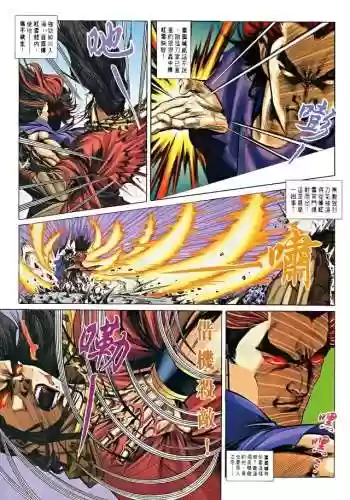 古龙群侠传手机版(老版剧情类回合制单机游戏)插图2 古龙群侠传手机版(老版剧情类回合制单机游戏)插图2