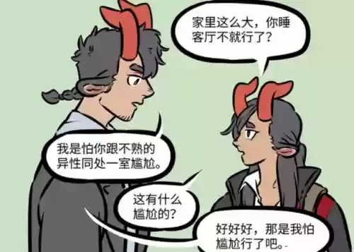 琳妮娜阵容(女神联盟2最强阵容)插图2