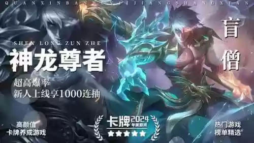 封魔通用高分阵容(暗黑封魔录最强阵容搭配)插图1
