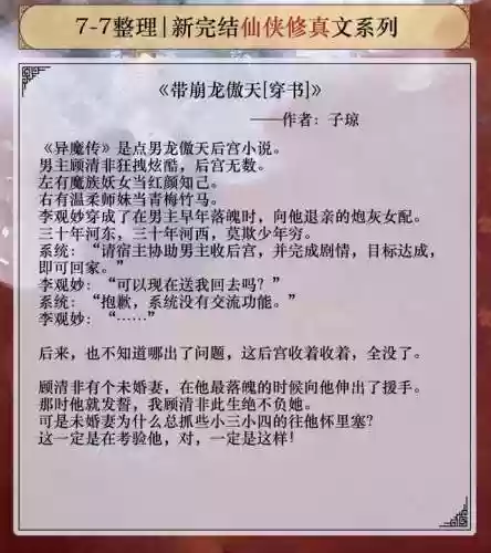 网游之天灵传说(网络游戏排行榜第一名)插图5