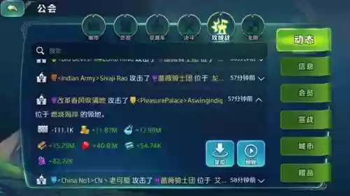 浣熊开城阵容(剑与家园浣熊和妖精哪个厉害)插图8