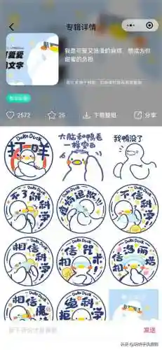 漂亮又好看的头像图片(网上好看的照片)插图12