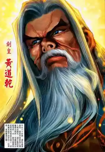 神兵玄奇3(神兵玄奇3漫画免费观看)插图2
