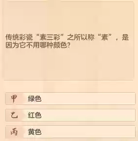 神武科举题库(梦幻科举考试题库及答案)插图5