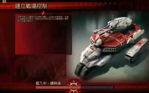 红警三三个阵容对比攻略(红警3怎么全选一个兵种)插图1