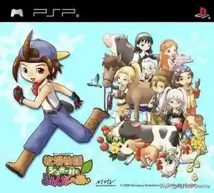 牧场物语系列大全(牧场物语下载手机版)插图48