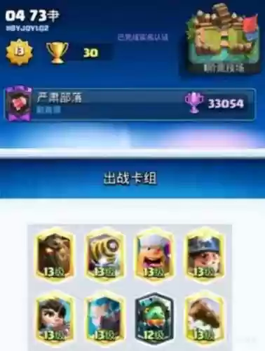 追捕恶心阵容(王者3v3最恶心阵容推荐)插图1