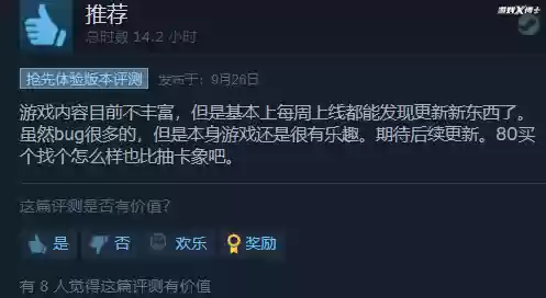 密室逃脱20巨人追踪攻略图解(密室逃脱20巨人详细步骤)插图18