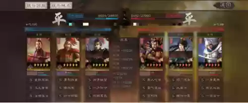 孙权程普陆逊阵容强度如何(三国志战略版孙权陆逊程普)插图17