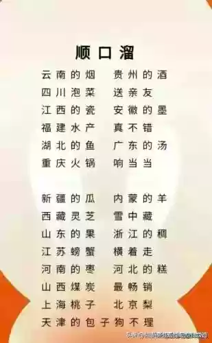 生辰八字自查表(四柱八字对照表)插图3