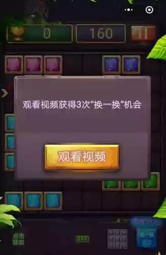 旧版2014泡泡龙消消乐(单机泡泡龙经典版旧版)插图10