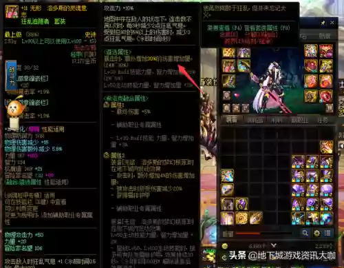 剑魂遴选最新阵容(110剑魂走什么流派最强)插图1