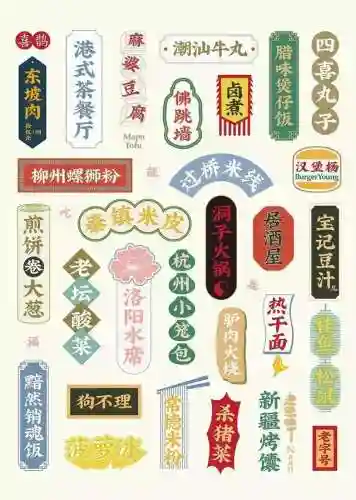 稀有绝版字(最稀有的单字ID)插图9