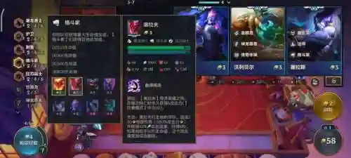 魔法勇士刺客阵容(魔魔打勇士前期技能搭配)插图4