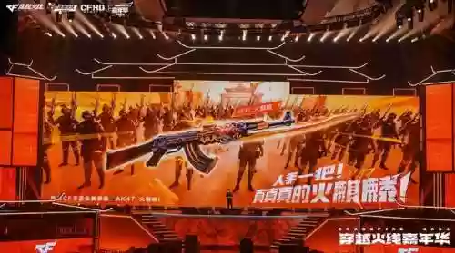 穿越火线端游活动(穿越火线领10000钻石兑换码)插图14