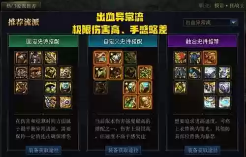 上古卷轴5职业流派(老滚5新手种族职业推荐)