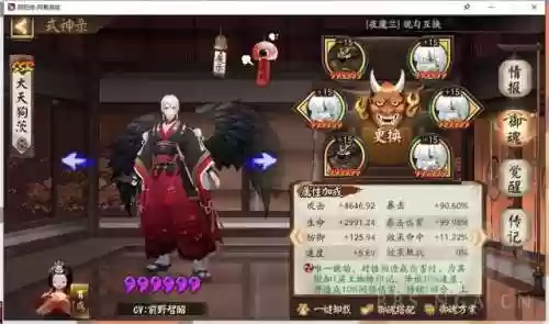 阵容伤害图片(王者荣耀怎么分析阵容)插图7