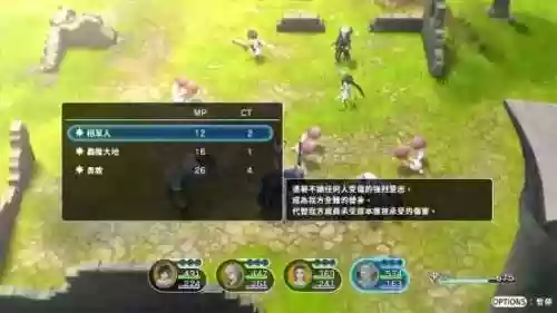 死亡之屋安卓版(死亡之屋下载手机版)插图9
