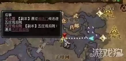 斗战神五庄观(斗战神天殁冢在哪)