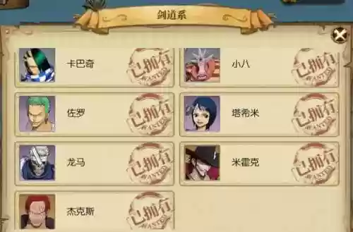 纯剑士阵容(剑士枪手配什么阵容最新)插图1