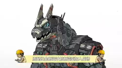 布莱泽奥特曼29集全看(布莱泽奥特曼在线播放)插图10