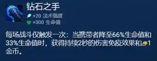金鳞龙阵容后期转什么阵容(真龙霸业平民最佳阵容2020)插图10