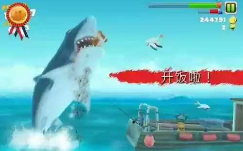饥饿鲨血腥版(饥鲨鱼破解版下载)插图1