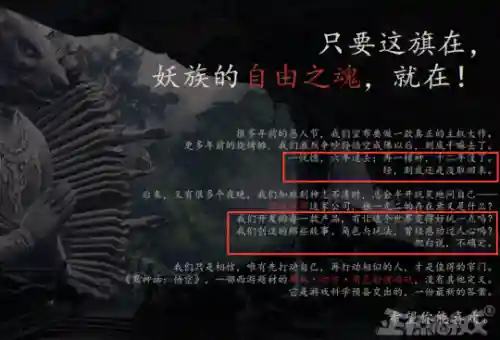网游之颠覆神话(网游之至尊神话)插图2