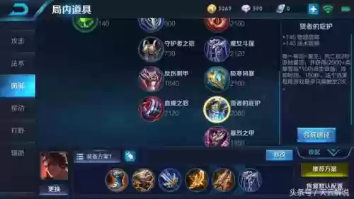 王者荣耀吕布天魔缭乱(吕布的天魔缭乱什么时候出过)插图3