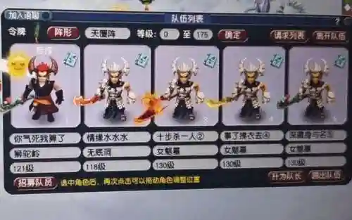 梦幻西游转服时间查询(梦幻转区查询服务器列表)插图4