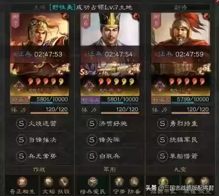 三国志伏魔天下阵容搭配(伏魔记最强阵容推荐图)插图2