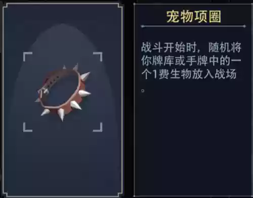 恶魔秘境阵容推荐(恶魔秘境全英雄梯度排行榜分享)插图5