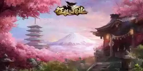 征服与霸业 文明更换阵容(三国霸业最强阵容)插图3