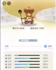 一起来捉妖妖灵大全(一起来捉妖t0到t9图解)插图67