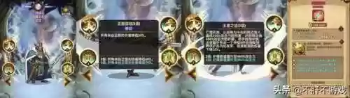 剑与远征阵容亚龙是什么(剑与远征t0阵容推荐)插图1