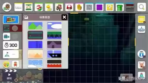 马里奥制造2正版安卓版(马里奥制造sMMwE2)插图2
