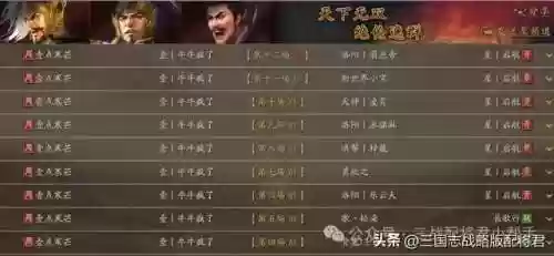 群架阵容对决(境界灵压对决推图最好阵容)插图4