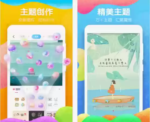 魔秀桌面旧版本(魔秀桌面下载入口)插图1
