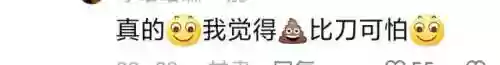 拉粑粑超人游戏(粑粑超人游戏网页版入口)插图14