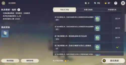 可莉阵容2022(原神可莉最强阵容搭配)插图1