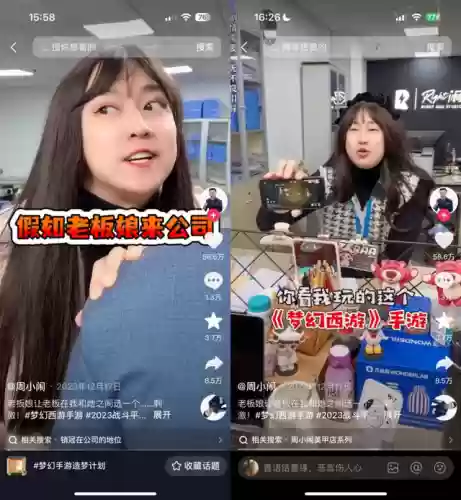 网易游戏梦幻西游手游(梦幻网易版本下载安装)插图6