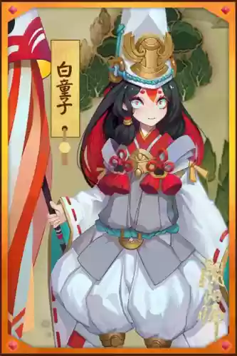 阴阳师番外篇黑白童子阵容(黑童子阵容最佳搭配)插图1