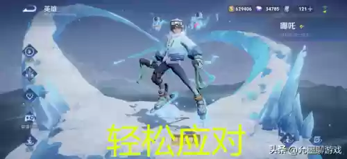 孙策 打架阵容(最克制孙策的英雄)插图7