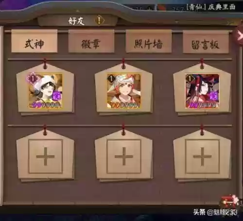 阴阳师五周年阵容攻略大全(阴阳师荒骷髅阵容)插图11 阴阳师五周年阵容攻略大全(阴阳师荒骷髅阵容)插图11