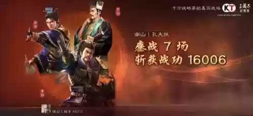 作业王者阵容(王者荣耀新模式最强阵容)