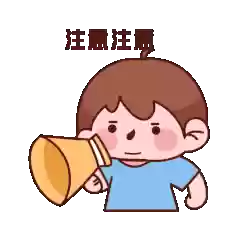 中国联通网厅(中国联通手机网上营业充话费)插图1