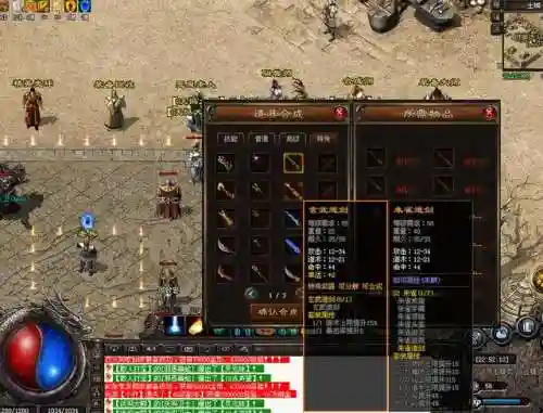 神途手游三职业(神途传奇手游官网)插图4 神途手游三职业(神途传奇手游官网)插图4